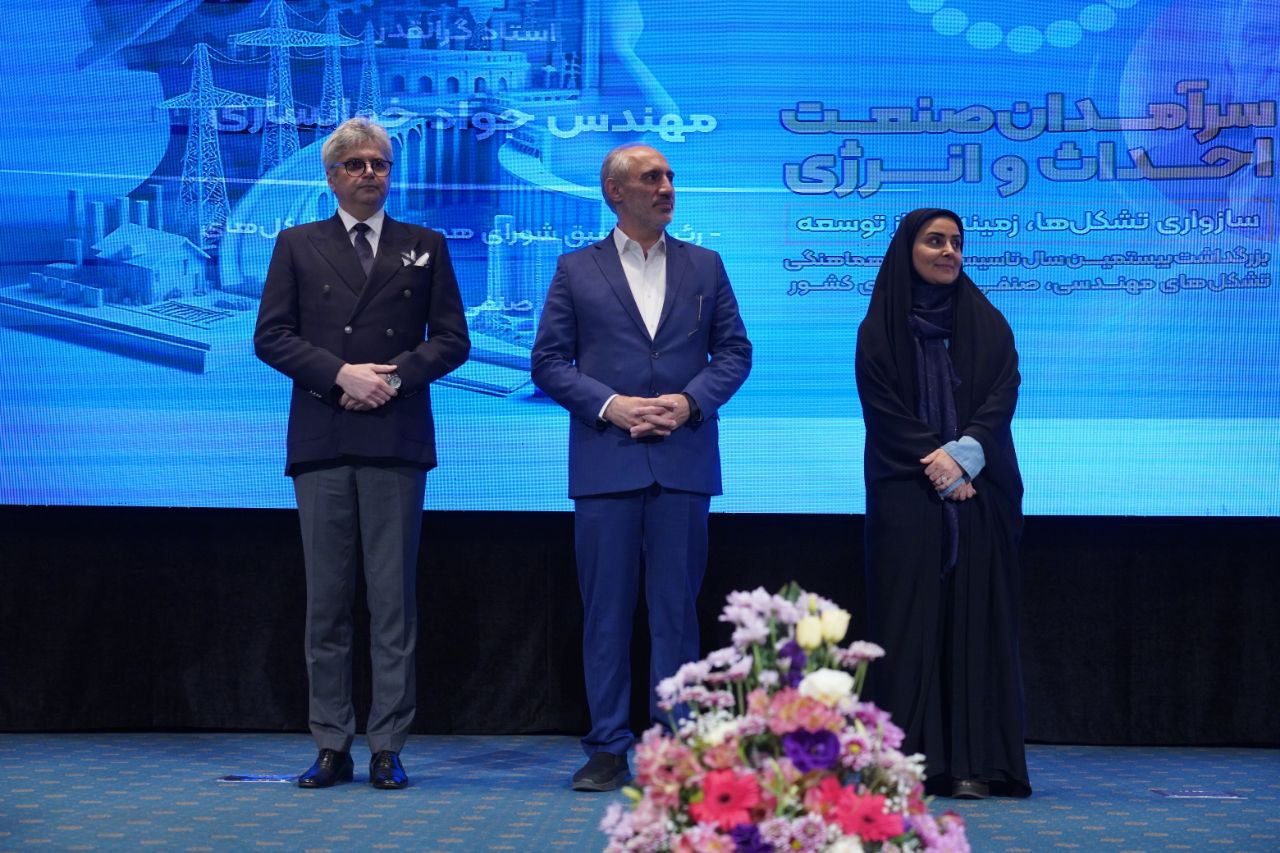 Commemoration of the 20th anniversary of the establishment of the coordination council of engineerin Commemoration of the 20th anniversary of the establishment of the coordination council of engineerin