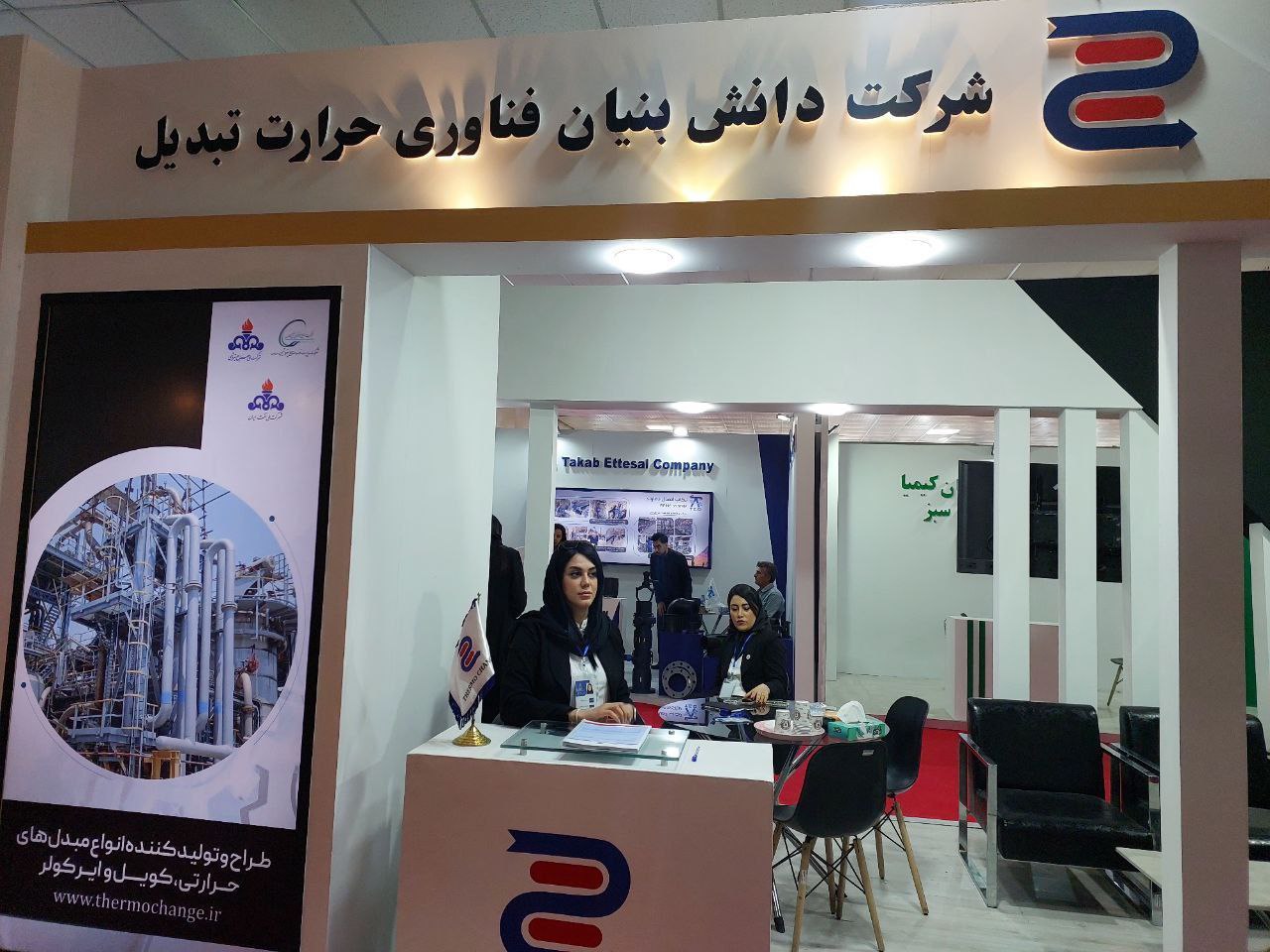پانزدهمین نمایشگاه تخصصی ساخت تجهیزات صنعت نفت خوزستان پانزدهمین نمایشگاه تخصصی ساخت تجهیزات صنعت نفت خوزستان