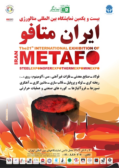 satsa ستصا