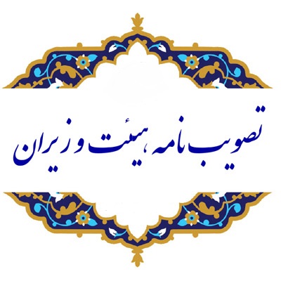 satsa ستصا