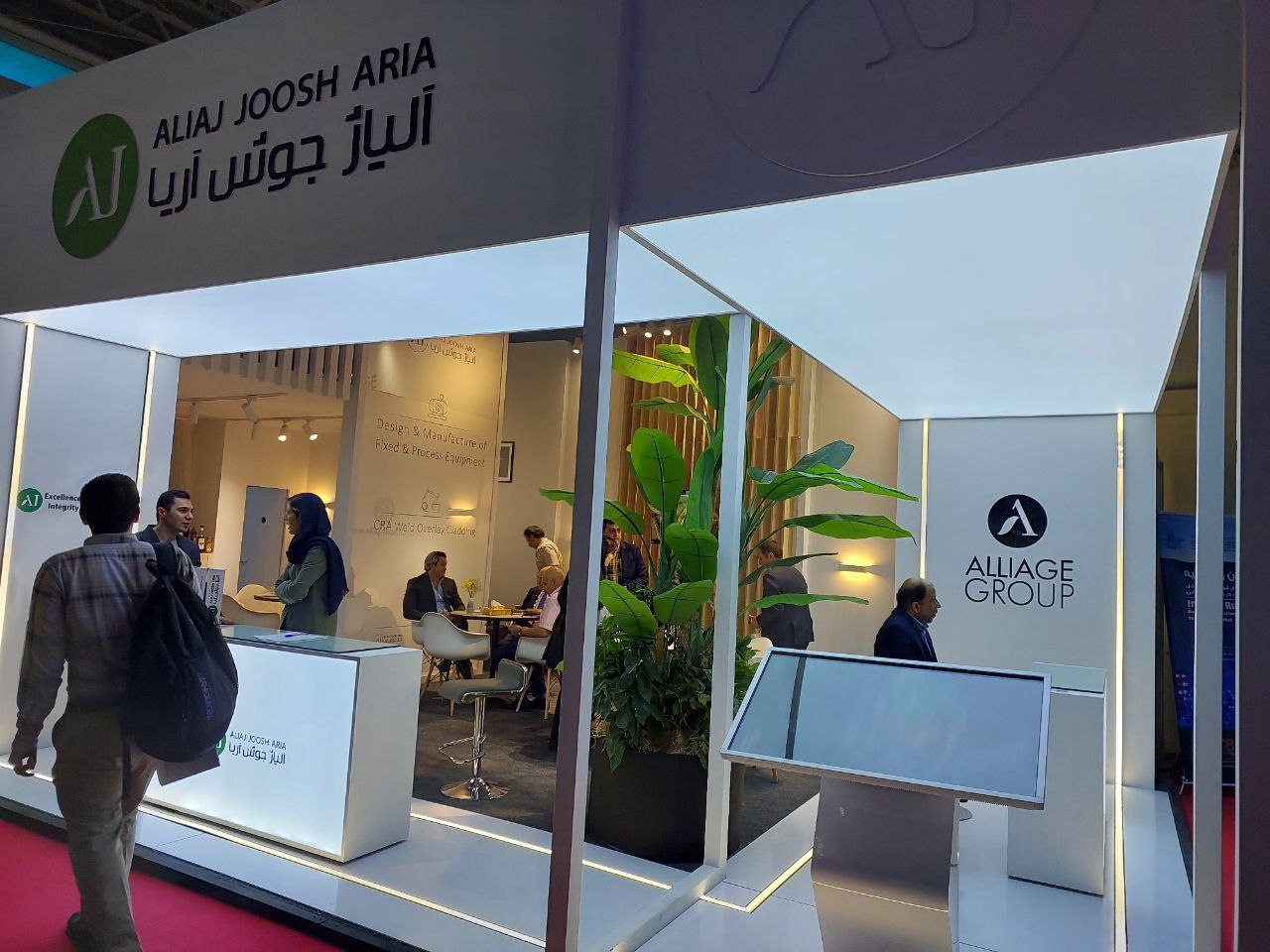 آلیاژ جوش آریا