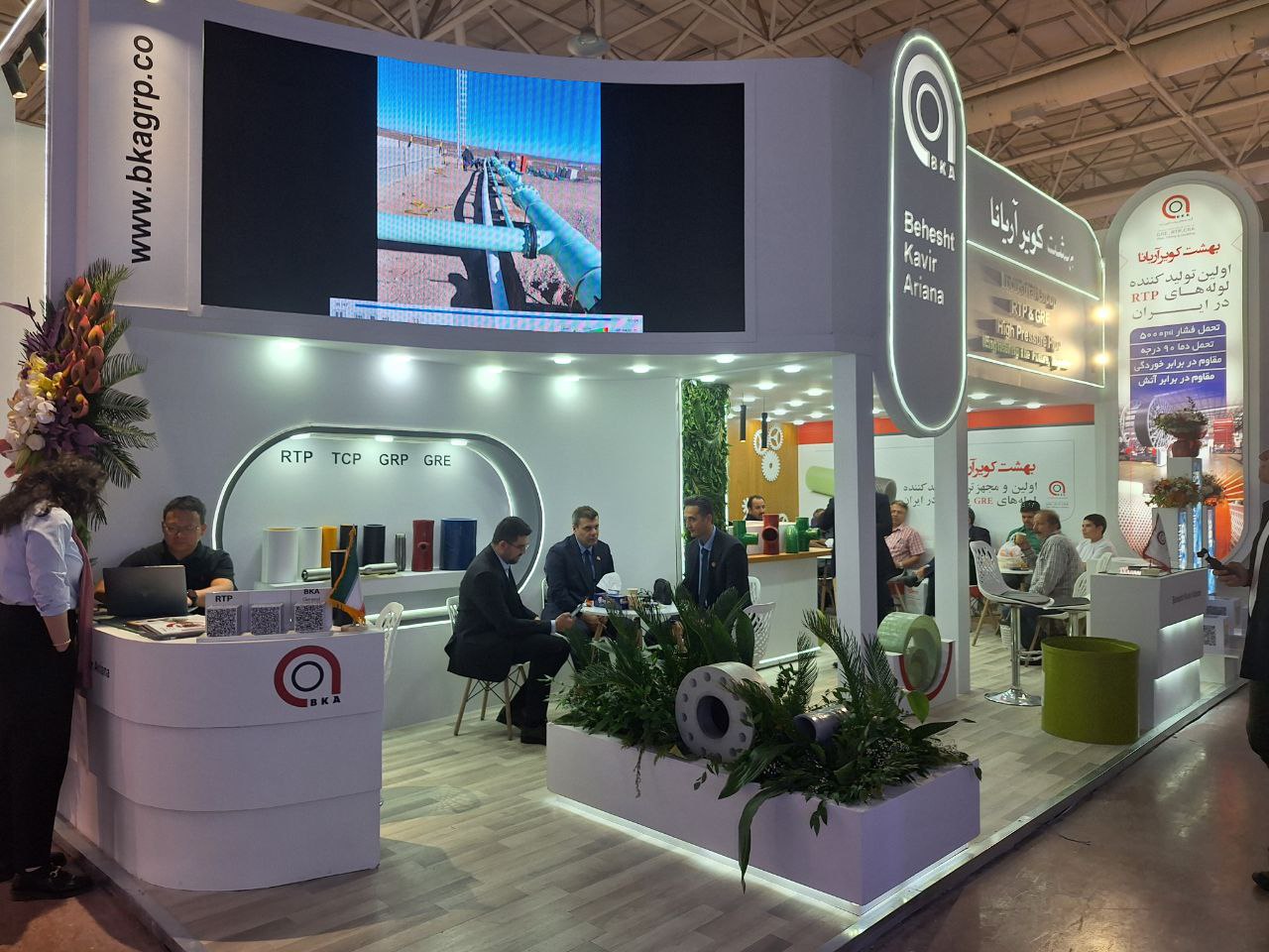 بهشت کویر آریانا