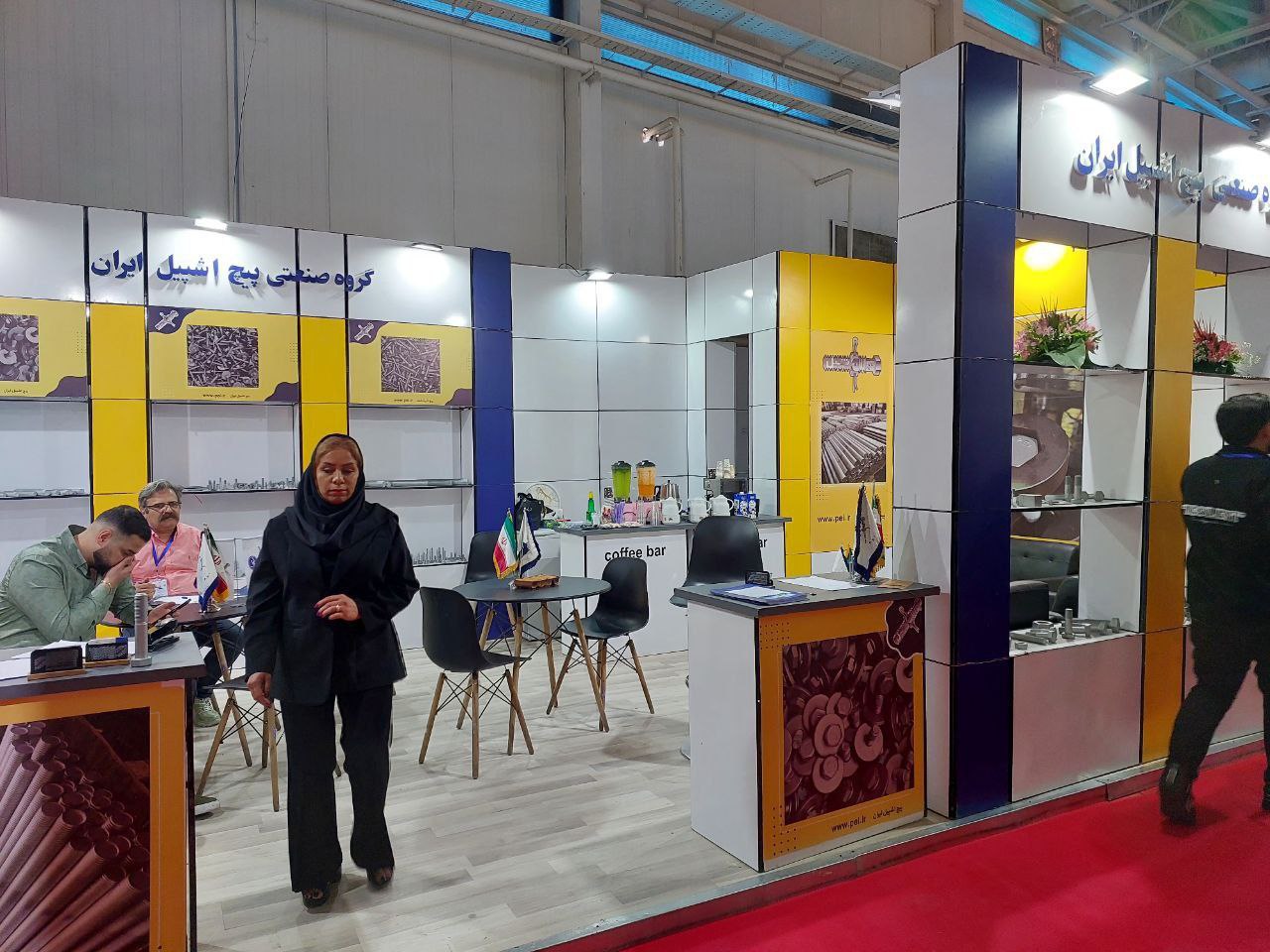 پیچ اشپیل ایران