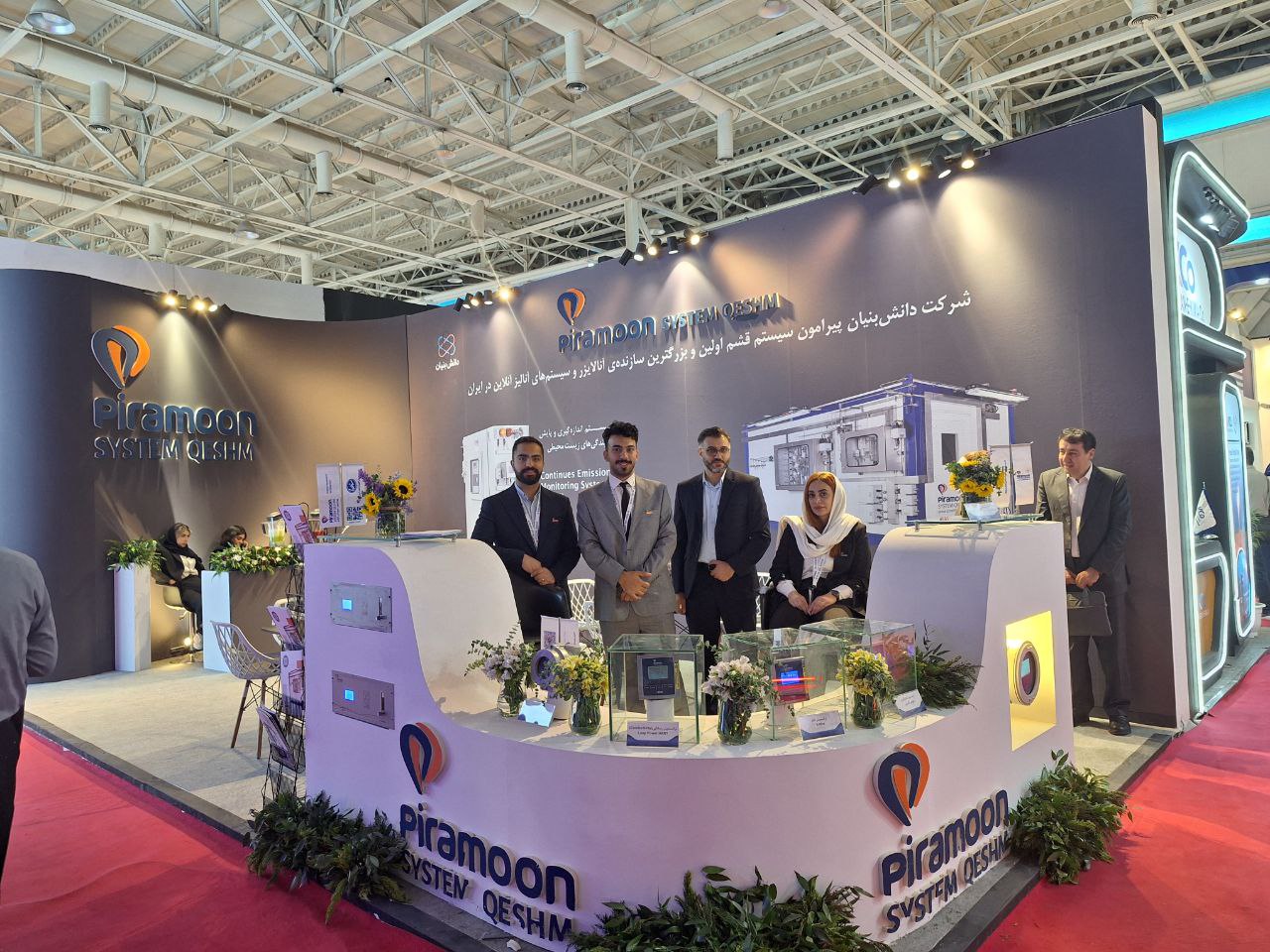 پیرامون سیستم قشم