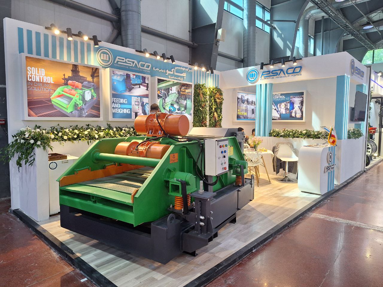 پیشگام صنعت امین