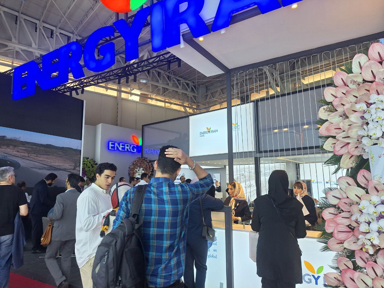 صنایع انرژی ایران و ماشین سازی کاوه