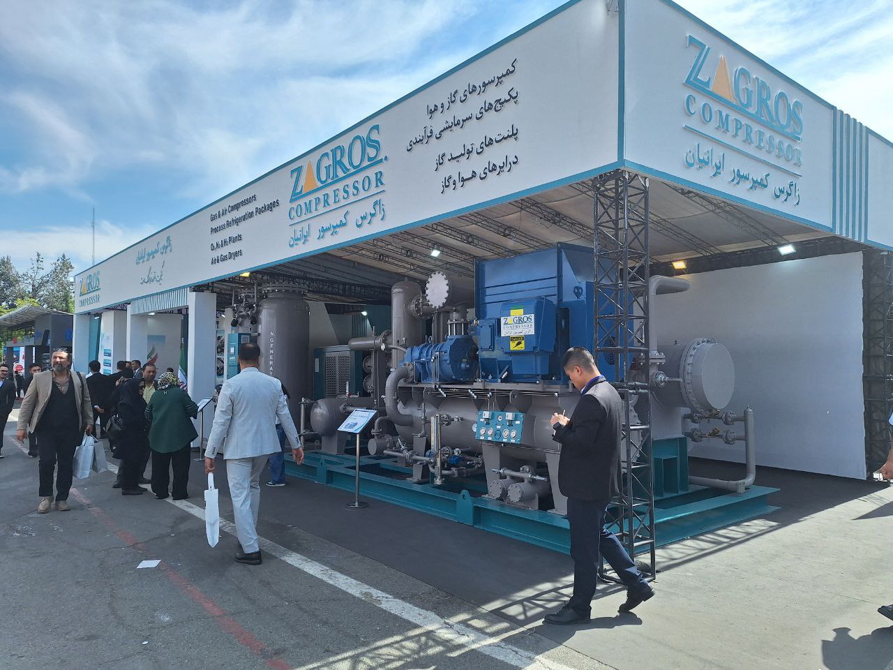 زاگرس کمپرسور ایرانیان