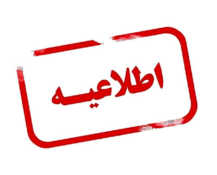 satsa ستصا