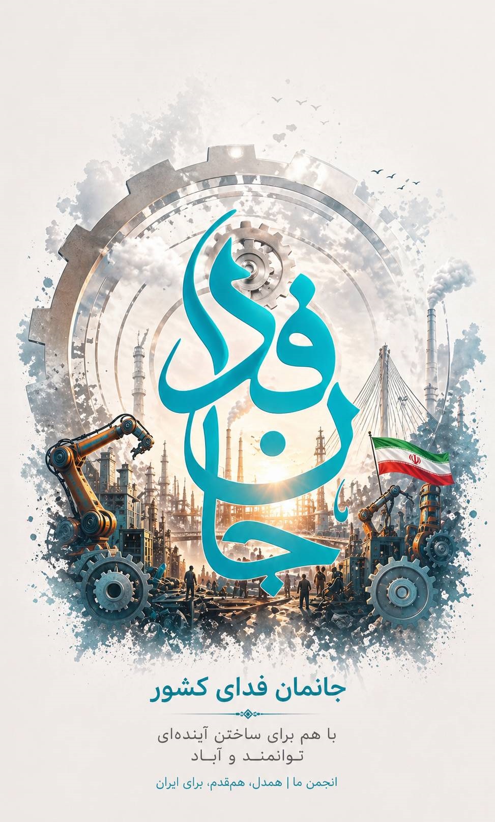 satsa ستصا